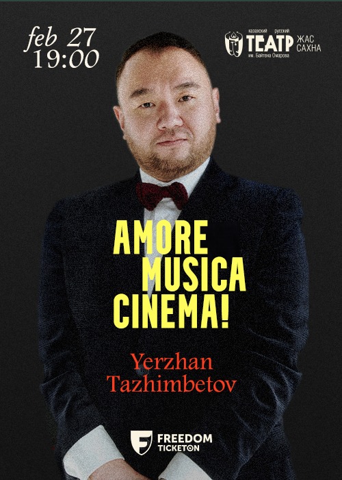 Концерт «Amore musica cinema»